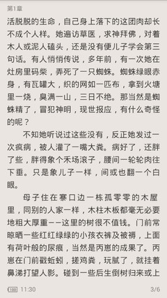 鸭脖娱乐app污下载